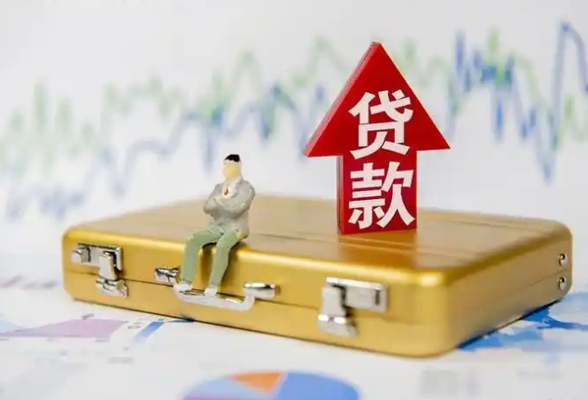 哈尔滨私人借贷,哈尔滨江北私人急用钱贷款